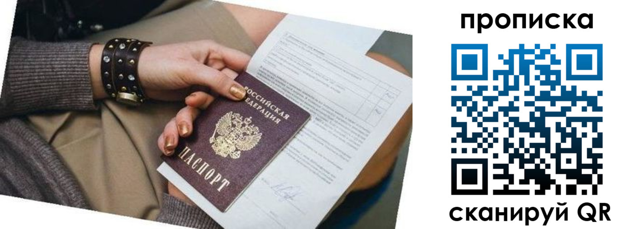 найти адрес прописки в Вилюйске