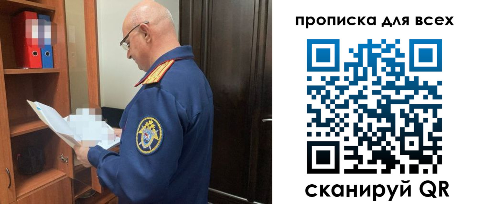 прописка для военкомата в Вилюйске