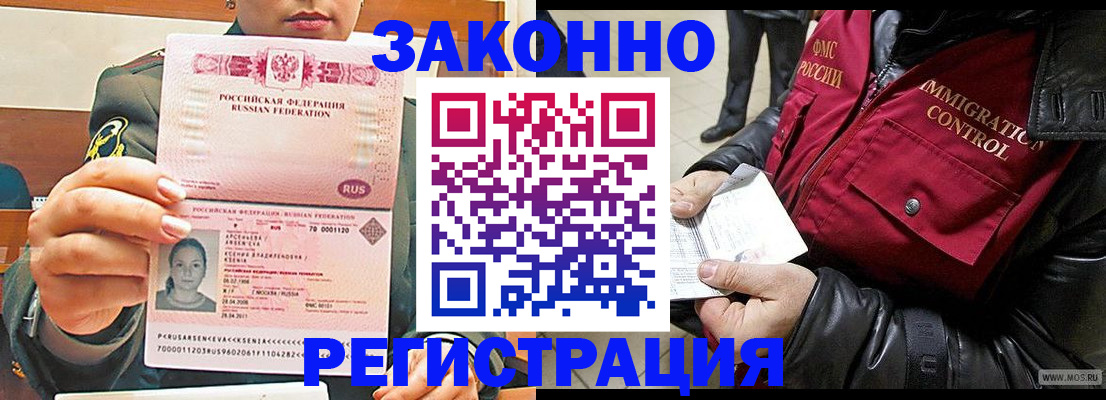 найти адрес прописки в Вилюйске