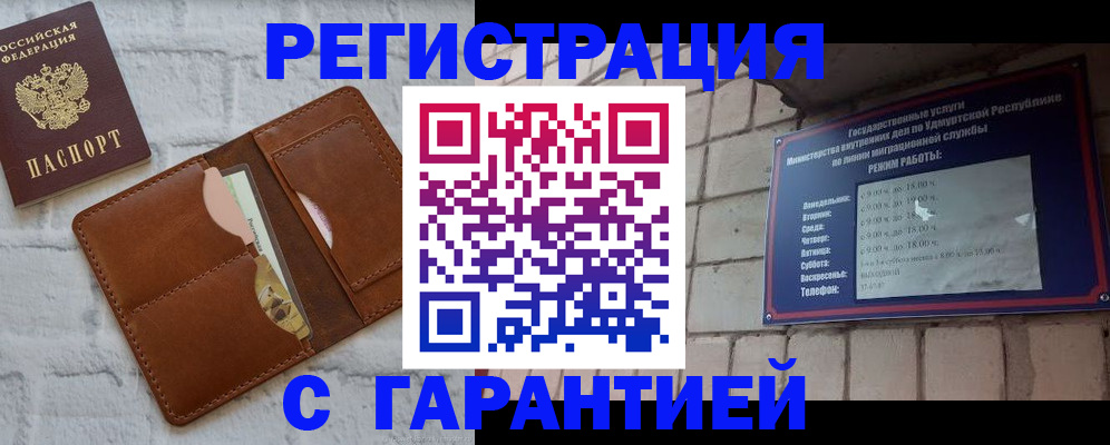 форма 3 в Вилюйске