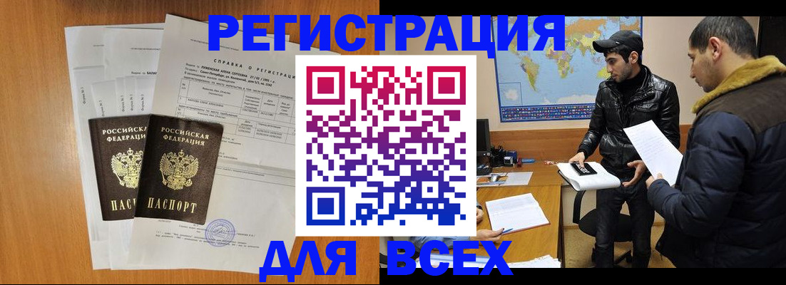 найти адрес прописки в Вилюйске